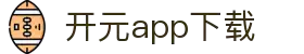 软件下载--新开元最新软件下载地址，新开元手机版升级下载"